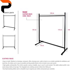 تصویر رگال مربعی مرولین 