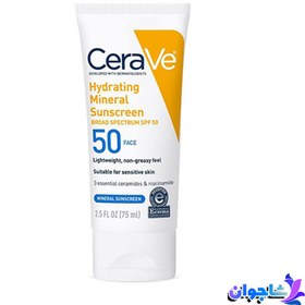 تصویر کرم ضد آفتاب سراوی SPF50 آبرسان صورت 75 میل اصل CeraVe Hydrating Mineral Sunscreen Broad Spectrum SPF50 Face Cream 75ml