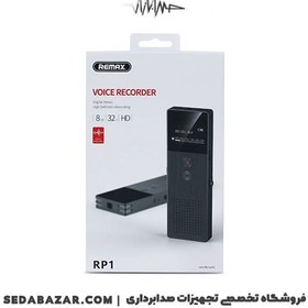 تصویر REMAX RP1 ویس رکوردر 