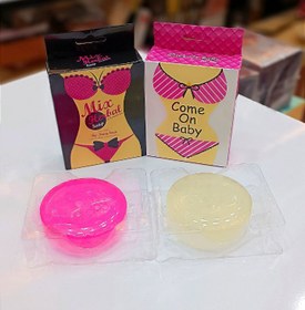 تصویر صابون روشن کننده بیکینی 