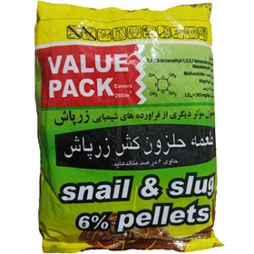 تصویر سم حلزون کش زرپاش مدل متالدهاید 6% metaldehyde 6%