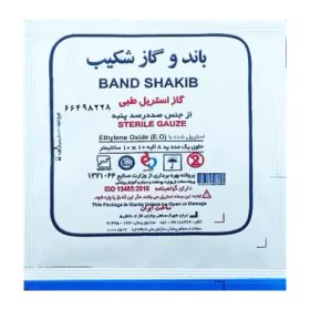 تصویر گاز استریل طبی 10*10 یک عددی شکیب – پانسمان زخم و سوختگی 