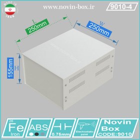 تصویر جعبه فلزی با پانل پلاستیکی ۹۰۱۰ طول ۲۵ سانتیمتر – ابعاد H155*W250*L250 (mm) 