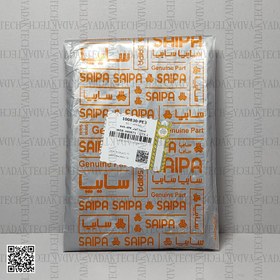 تصویر تسمه کولر هیدرولیک پراید 4PK-945 شرکتی 