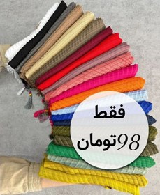 تصویر شال نخی پلیسه حصیری 