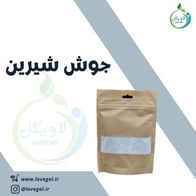 تصویر جوش شیرین ممتاز 250 گرم 