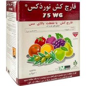 تصویر سم قارچ کش نوردوکس برند ماسو وزن ۱ کیلوگرم Fungicide cobre nordox brand masso weight 1 kg