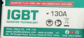 تصویر دستگاه جوش CO2 بدون نیاز به کپسول 130 آمپر TFC13012 توتال TOTAL Inverter flux cord arc welding(FCAW) machine 130A (TFC13012)