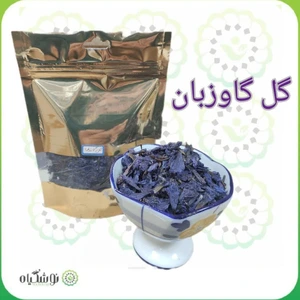 تصویر فروشگاه نوشگیاه