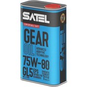 تصویر روغن گیربکس خودرو ساتل مدل 75W-80 GL5 حجم 1 لیتر 