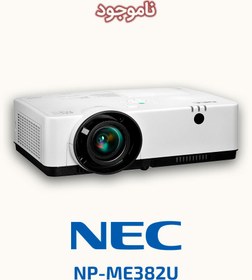 تصویر ویدئو پروژکتور ان ای سی مدل NP-ME382U ا NEC NP-ME382U Video Projector NEC NP-ME382U Video Projector