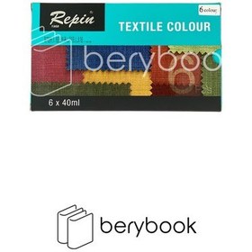 تصویر repin / رپین / رنگ پارچه / 6 رنگ / 40 میل 