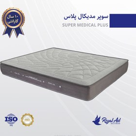 تصویر تشک طبی دو نفره رویال اصل مدل سوپر مدیکال پلاس 