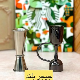 تصویر جیجر دودی 