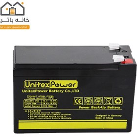 تصویر باتری خشک 12 ولت 7.5 آمپر یونیتکس پاور - Unitex Power 