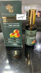 تصویر روغن جوجوبا Jojoba oil