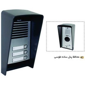 تصویر محافظ و باران گیر آیفون تصویری مدل طوسی ماهان 