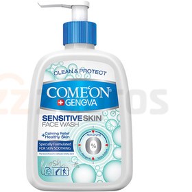 تصویر ژل شستشوی صورت مناسب پوست حساس 500میل کامان ا Comeon Daily Face Wash For Dry And Sensitive Skin 500ml Comeon Daily Face Wash For Dry And Sensitive Skin 500ml