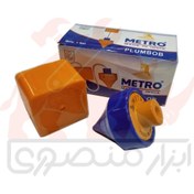 تصویر شاقول بنایی حرفه ای برند مترو شاقول هندی