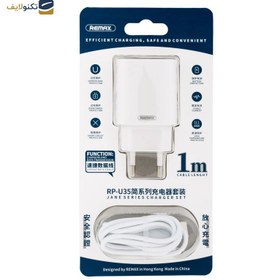 تصویر شارژ دیواری ریمکس مدل RP-U35 به همراه کابل تبدیل USB-C 