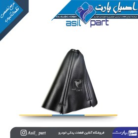 تصویر گردگیر دور دنده مشکی پژو ۴۰۵ و پارس کد ۵۱۸۴ 