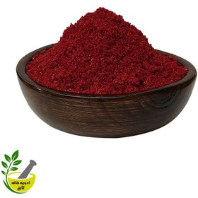 تصویر پولبیبر فلفل ترکی 