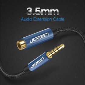 تصویر کابل افزایش طول 1 متری جک 3.5 میلی‌متری یوگرین AV118 ا Ugreen AV118 10592 3.5mm To 3.5mm 1m Extension Cable Ugreen AV118 10592 3.5mm To 3.5mm 1m Extension Cable
