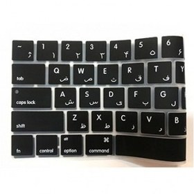 تصویر کاور کیبورد حروف فارسی مک بوک پرو 16 اینچ ا Cover Keyboard Macbook Pro 16inch Cover Keyboard Macbook Pro 16inch
