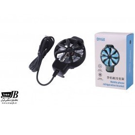 تصویر فن خنک کننده گوشی مدل DY68 