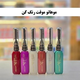 تصویر ریمل رنگی مو (رنگ موقت مو)آرایشی شین بیوتی 