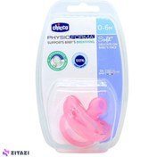 تصویر پستانک سیلیکونی صورتی فیزیو سافت چیکو از بدو تولد Chicco Physio Soft Pink Pacifier 0-6 m