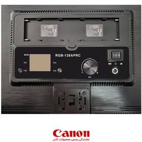 تصویر نور ال ای دی آرجی بی مکس لایت Maxlight RGB-128APRC 