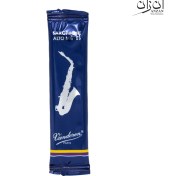 تصویر آنش ساکسوفون آلتو وندورن سایز 2.5 