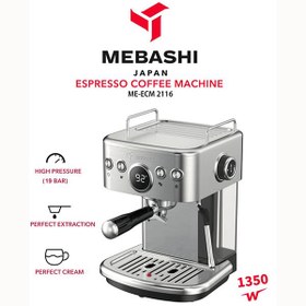 تصویر اسپرسوساز مباشی کد ECM2116 - سیلور / اصالت و سلامت کالا Espresso mebashi ECM2116