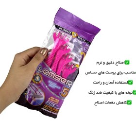 تصویر ژیلت 5 تیغ لمسر 