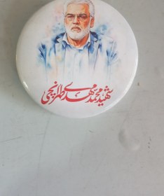 تصویر پیکسل شهدا 