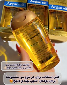 تصویر روغن مو جنسینگ 