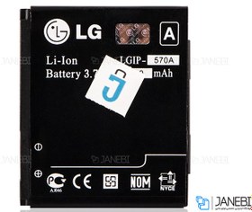 تصویر باتری اورجینال گوشی ال جی KP500 مدل 570A ا Battery LG KP500 - 570A Battery LG KP500 - 570A