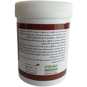 تصویر چسب باغبانی سبزآور مدل ارگانیک حجم 500 گرم Gardening glue