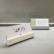 تصویر تقویم رومیزی بتنی 1405 - راوی 