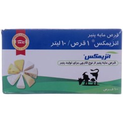 تصویر مایه پنیر آنزیمکس ۱۰۰ عددی 