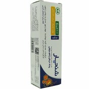 تصویر پماد زخم دیابتی شنجار سینامه 50 گرمی 