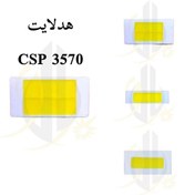 تصویر هدلایت خودرو چیپ CSP 3570 رنگ لیمویی ۳۰ وات 