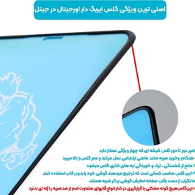 تصویر گلس گوشی سامسونگ Galaxy S20 FE مدل آنتی استاتیک Anti static Glass For Samsung Galaxy S20 FE