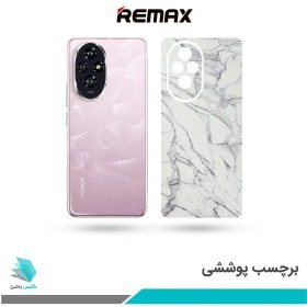 تصویر برچسب پشت گوشی آنر 200 طرح سنگ(بک اسکین) 