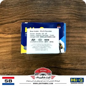 تصویر لنت ترمز عقب هیوندای توسان HiQ korea – ix35 