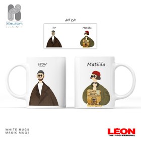 تصویر ماگ Leon & mathilda 