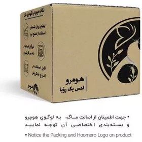 تصویر ماگ هومرو طرح دیزاین مدرن مدل MG9529 