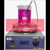 تصویر هیتر استیرر سنسور دار آلفا مدل D500 SP همزن دار مغناطیسی 