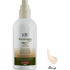 تصویر ضد آفتاب بی رنگ اس پی اف 50 مناسب همه نوع پوست 100 میل ژوت Jute Sun Screen100ml For All Skin Types SPF50